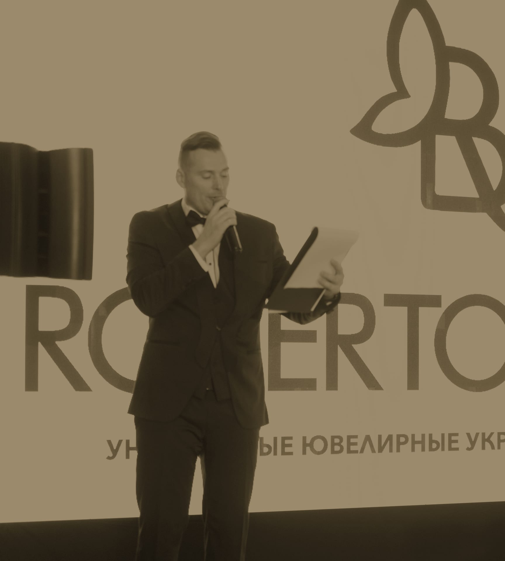 Ведущий на корпоратив в Москве — Главацкий Александр