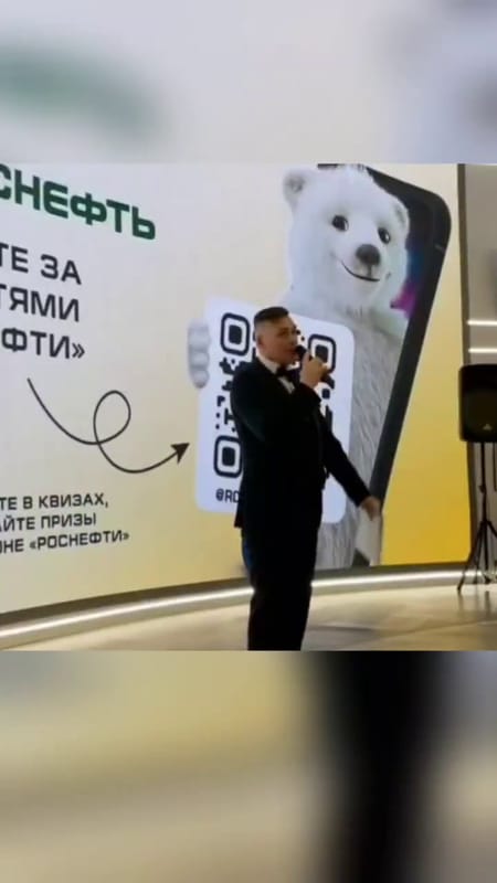 Видео: Роснефть — ведущий Александр Главацкий